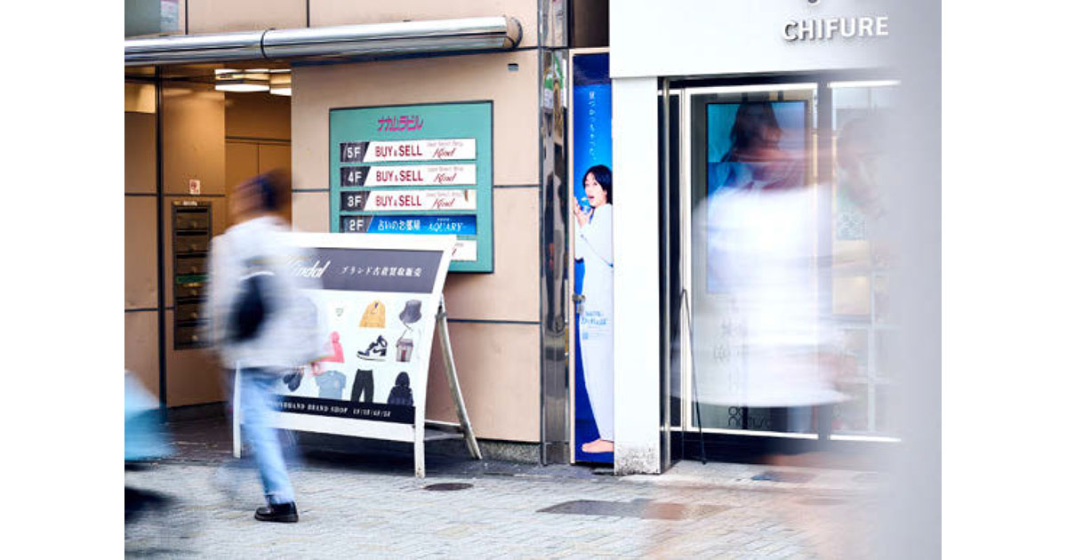 あえて目立たない掲出場所を選んだOOH　リアルな接点とSNSのかけ算で約1100万人にリーチ